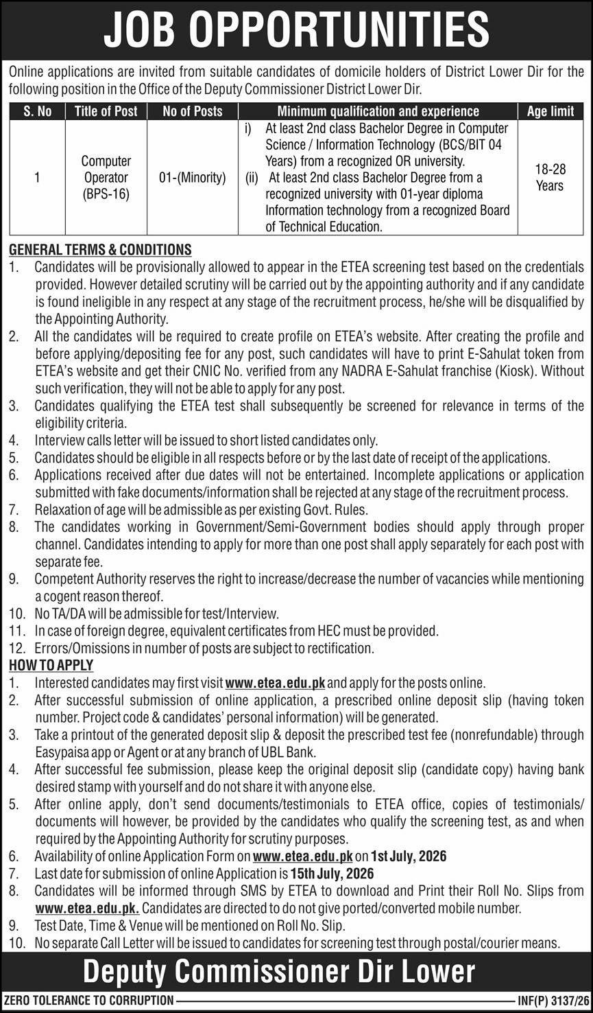 Computer Operator (BPS-16) - Lower Dir