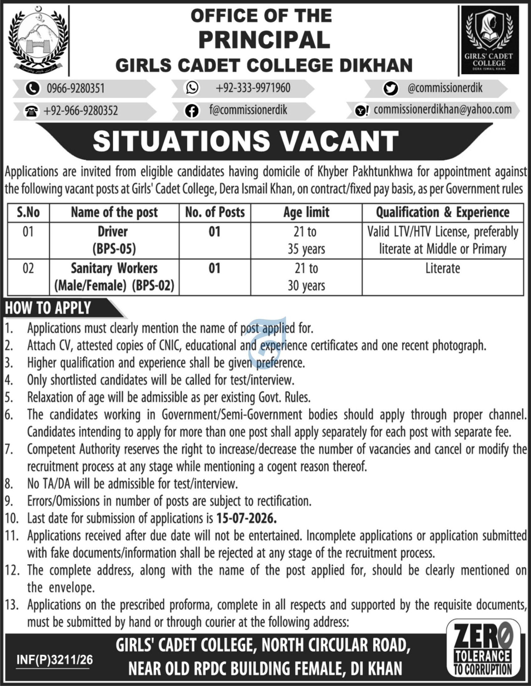 Girls Cadet College DI Khan Vacancies - Dera Ismail Khan