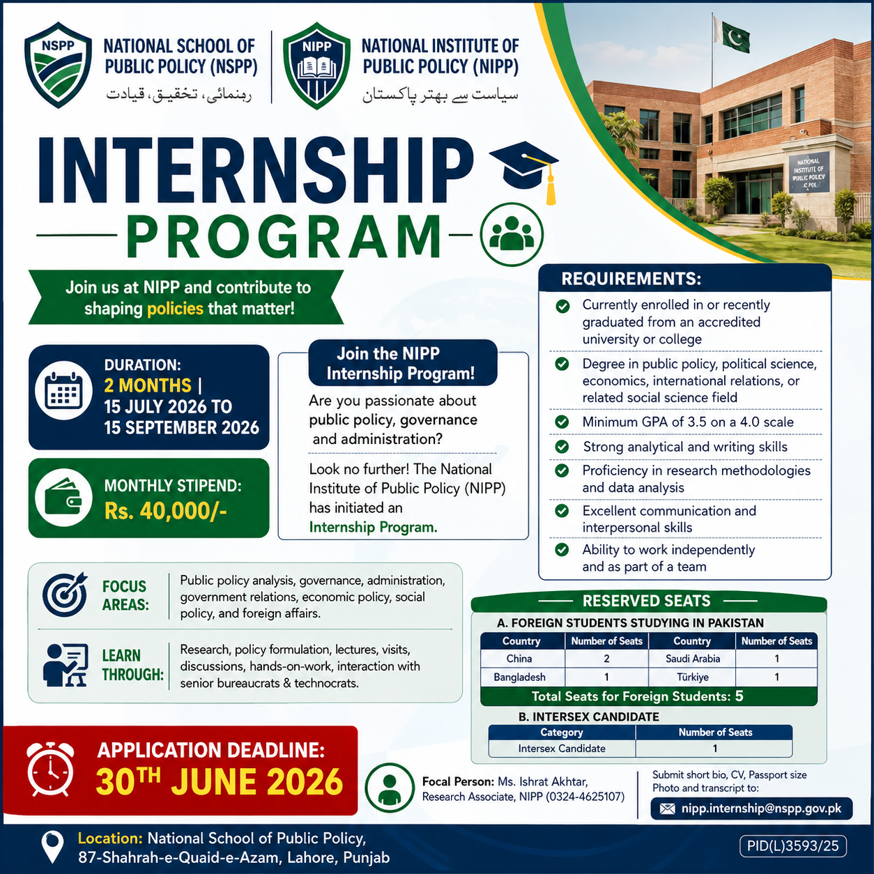 National Institute of Public Policy NIPP Internship Program - Lahore