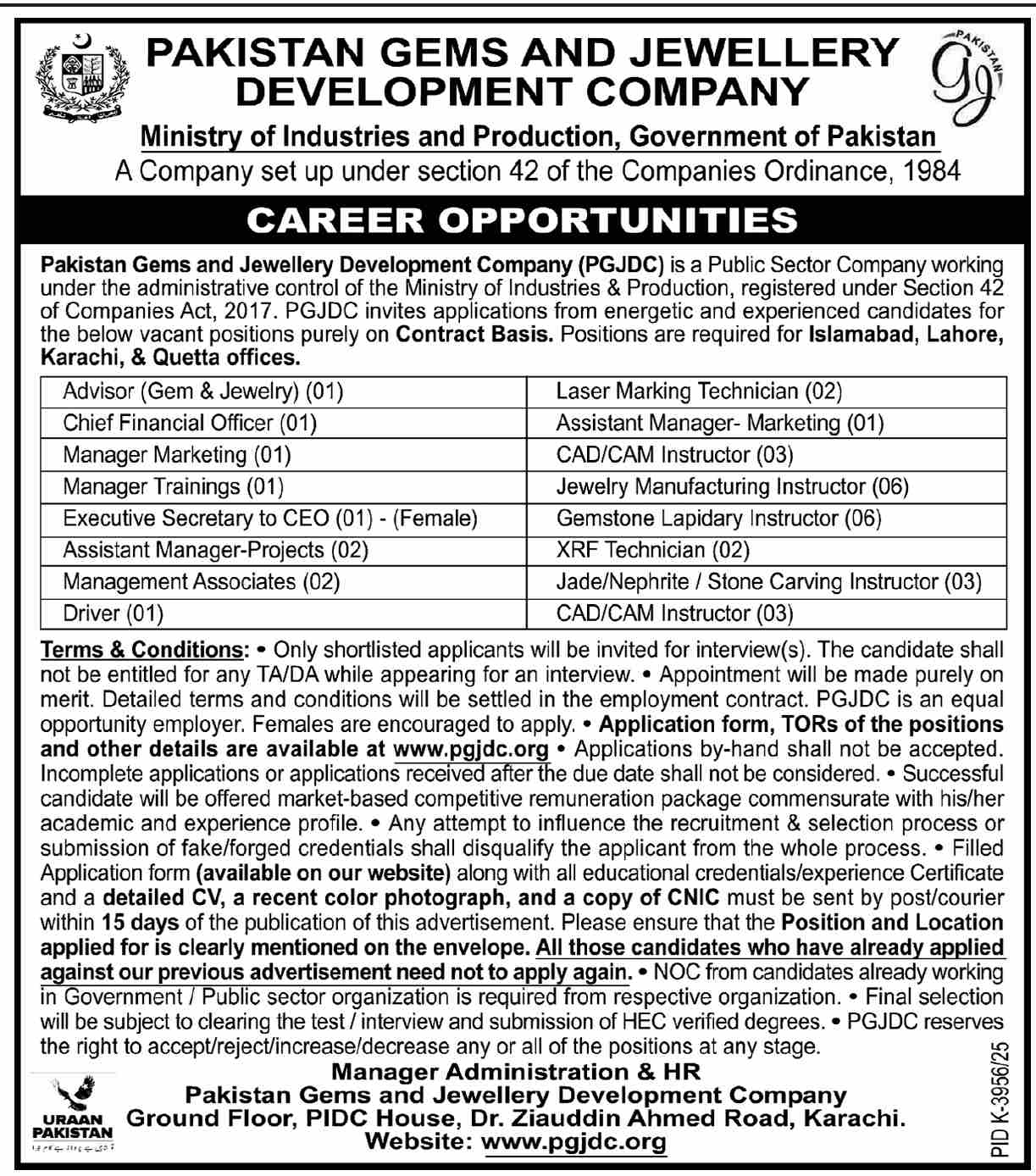 Pakistan Gems and Jewelry Development Company Career Opportunities - Karachi