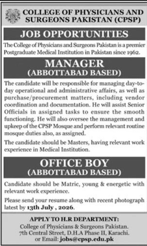 CPSP Abbottabad Manager & Office Boy - Abbottabad