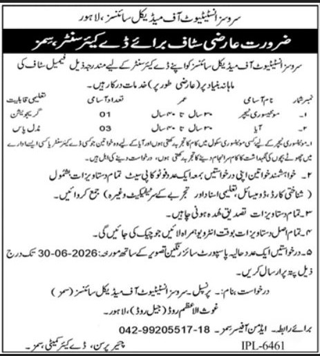 Montessori Teacher and Aya Services Institute of Medical Sciences SIMS Lahore - Lahore