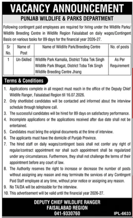 Un-Skilled - Faisalabad
