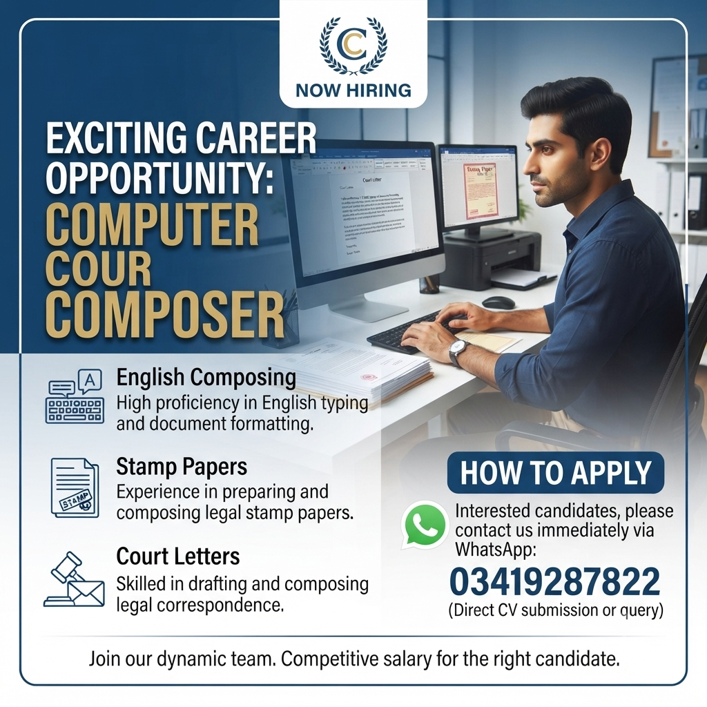 Computer Court Composer - Lahore