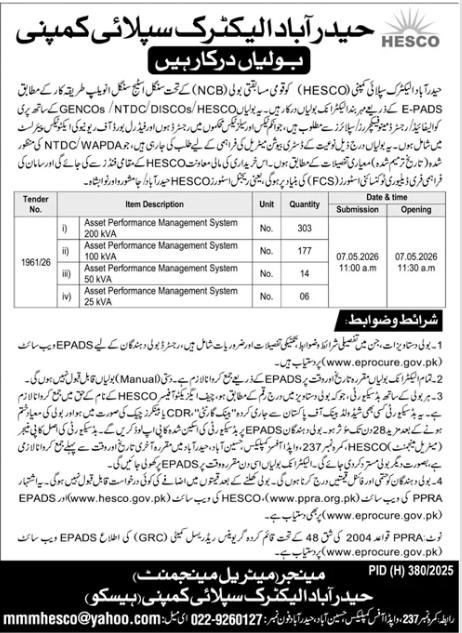 Procurement of Asset Performance Management System - Hyderabad Electric Supply Company (HESCO)
