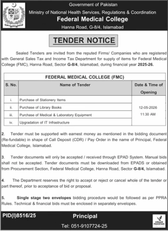 Upgradation of IT Infrastructure - Federal Medical College
