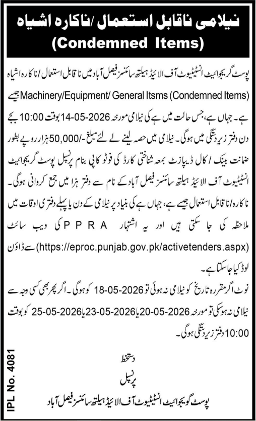 Auction of Unusable / Condemned Items (Condemned Items) - Post Graduate Institute of Allied Health Sciences Faisalabad