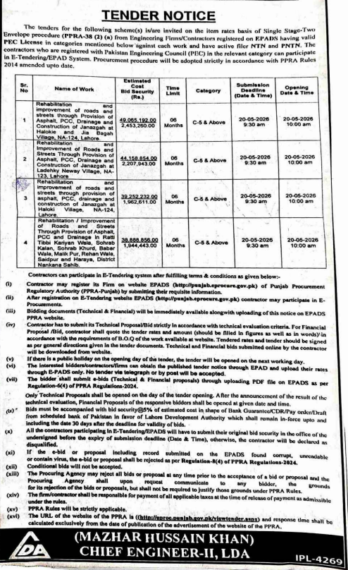 CONSTRUCTION OF STREET TUFF TILE AND SEWERAGE GALI MIAN ALI JAVED MOHALLAH NOORPURA LINK PASRUR BY PASS NAWAN PIND TEHSIL SIALKOT - OFFICE OF THE DISTRICT COUNCIL SIALKOT