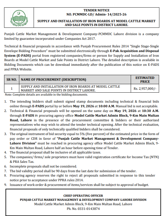 Supply and Installation of Iron Boards at Model Cattle Market and Sale Points in District Lahore - Punjab Cattle Market Management & Development Company-Lahore Division