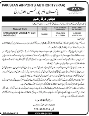 Extension of Mosque at CATI Hyderabad - Pakistan Airports Authority