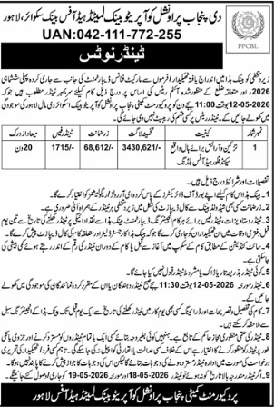 Supply of Wheel Barrow Loader 4x4 PPCBL Head Office Lahore - 20 Units - Punjab Provincial Cooperative Bank Limited - PPCBL