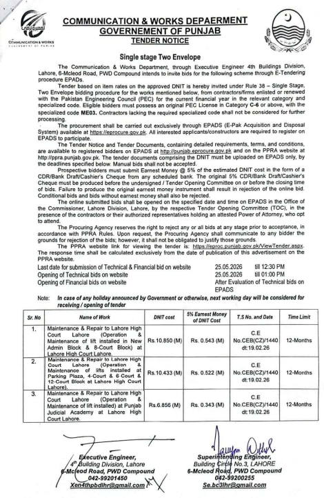 Maintenance & Repair of Lifts at Lahore High Court - 3 Works - C&W Department