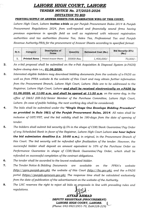Printing/Supply of Answer Sheets for Examination Wing - Lahore High Court - Lahore High Court, Lahore