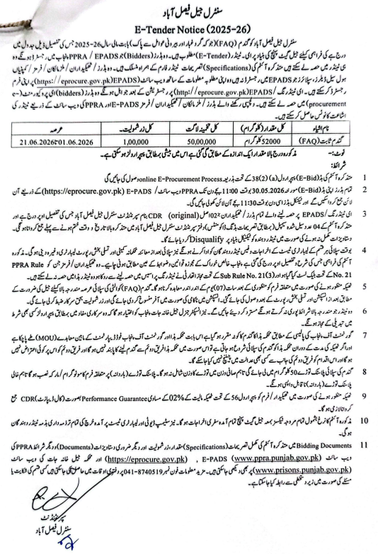 E-Tender Notice for Procurement - Central Jail Faisalabad