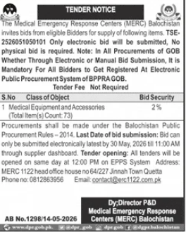 Supply of Medical Equipment and Accessories - Medical Emergency Response Centers (MERC) - Balochistan - Medical Emergency Response Centers (MERC) Balochistan