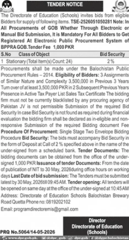 Supply of Stationary - Directorate of Education (Schools) - Quetta - Directorate of Education (Schools) Balochistan