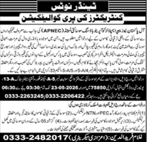 Construction of Prefabricated Static Units for MNCH Program - Quetta