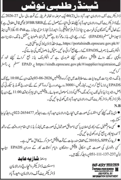 Supply of Dietary / Food Items for the Financial Year 2026-27 - Directorate of Dar-ul-Aman Hyderabad - Assistant Director / In-charge Dar-ul-Aman, Directorate of Dar-ul-Aman Hyderabad, Social Welfare Department, Government of Sindh