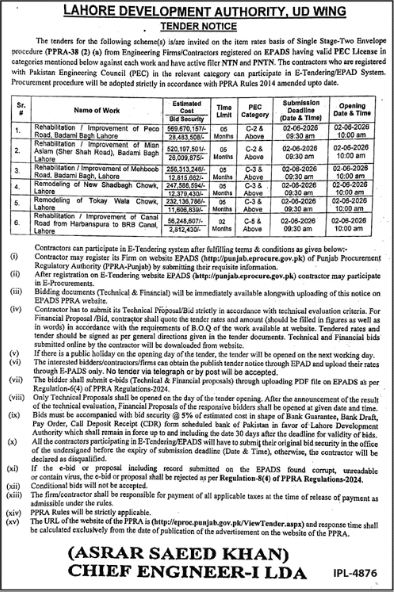 Extension in Bid Submission Date for Tender No. BRT/QT/TD-54/2025-26 - Preparation of Bankable Feasibility Study Including Mine Planning & Designing - Bolan Mining Enterprises (BME), A Joint Venture of Government of Balochistan & Pakistan Petroleum Limited