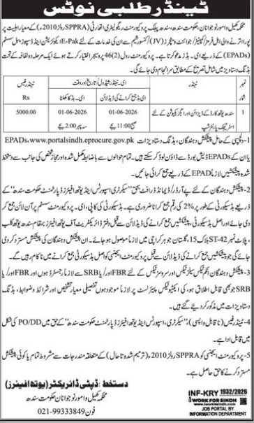 Strategic Partnership for Design and Execution of Sindh Youth Card
