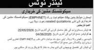 Procurement of Sequencing Machine - Eastern Mediterranean Public Health Network (EMPHNET)