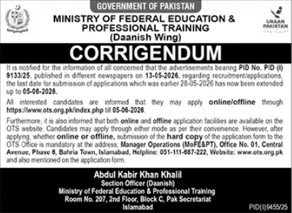 Corrigendum - Recruitment applications date extended for Daanish schools - Ministry of Federal Education & Professional Training (Daanish Wing)
