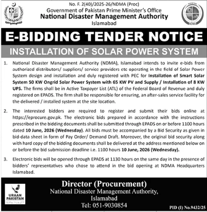Installation of solar power system - 50KW Ongrid and 8KW UPS - National Disaster Management Authority (NDMA)
