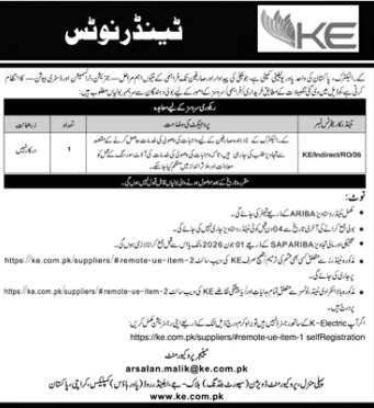 K-Electric tender notice - Registration for SAP Ariba - K-Electric