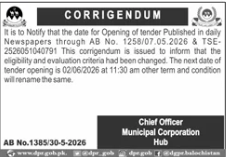 Corrigendum - Tender Opening Date Extended