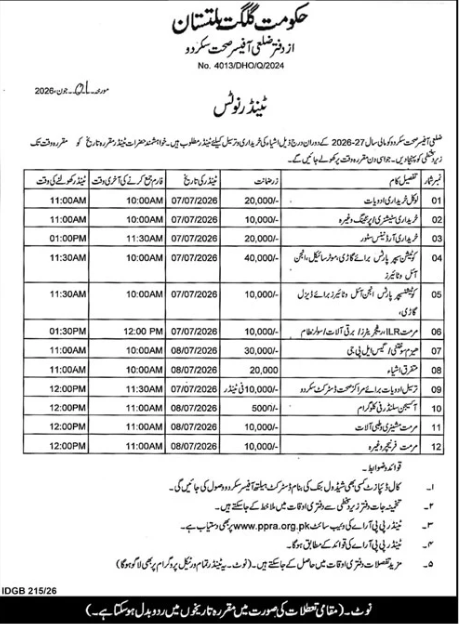 Tender Notice Gilgit Forest Department - Government of Gilgit-Baltistan, Forest Department