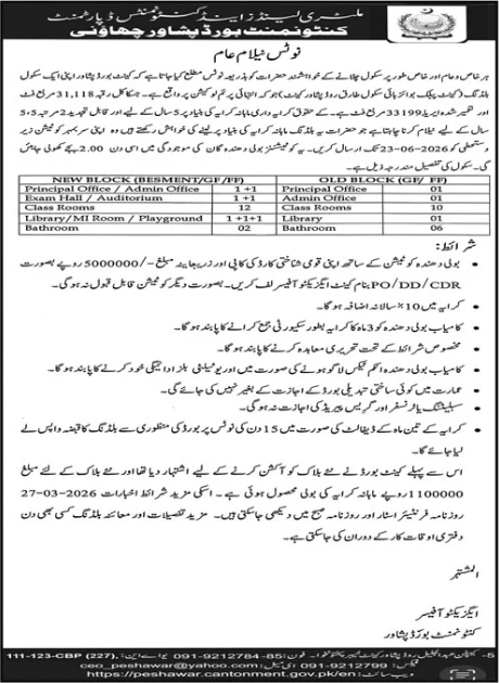 Construction of New Block & Old Block Renovation - Cantt Public School Peshawar - Cantonment Board Peshawar
