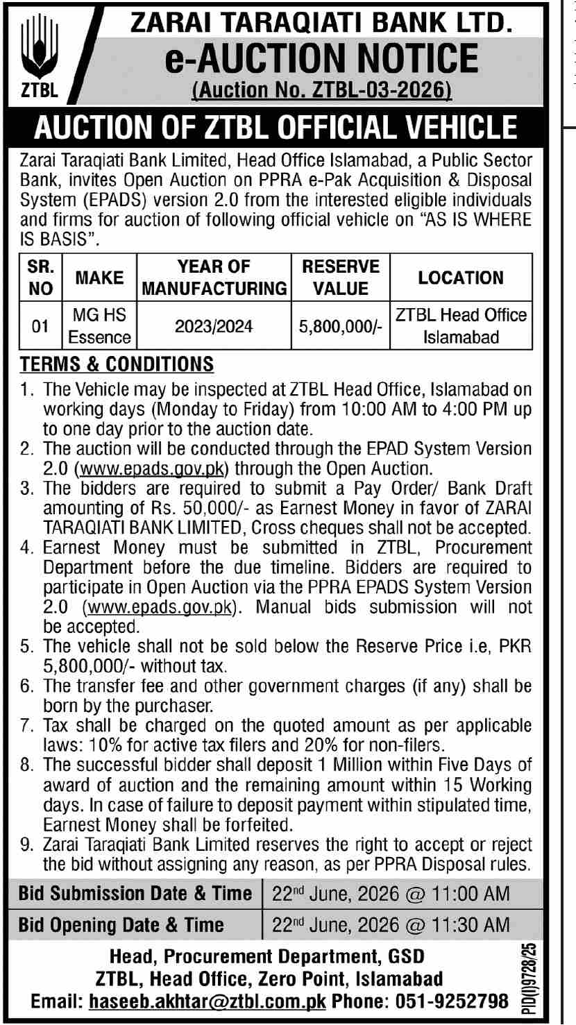 e-Auction of MG HS Essence Vehicle - ZTBL Islamabad