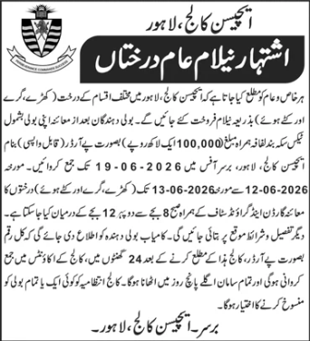 Aitchison College Lahore - General Advertisement Notice