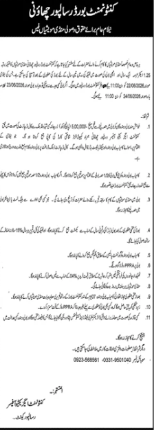 Cantonment Board Peshawar - Auction & Procurement - Cantonment Board Peshawar