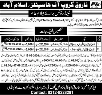 MRI 1.5 Tesla & CT Scan 128 Slice - Farooq Hospital Islamabad