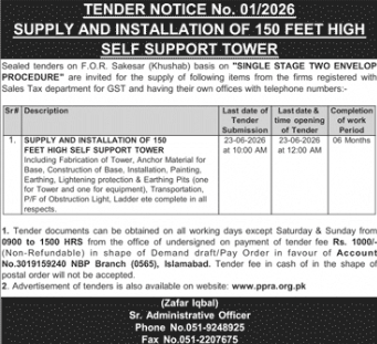 150 Feet High Self Support Tower - FG Girls Inter College Sakessar - FG Girls Inter College Sakessar (Khushab)