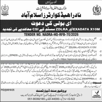 Maintenance Contract Renewal - ZDLRA/EXADATA X10M - NADRA