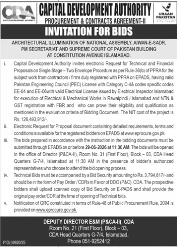 Architectural Illumination - NA, Aiwan-e-Sadr, PM Sectt, Supreme Court - CDA - Capital Development Authority (CDA)
