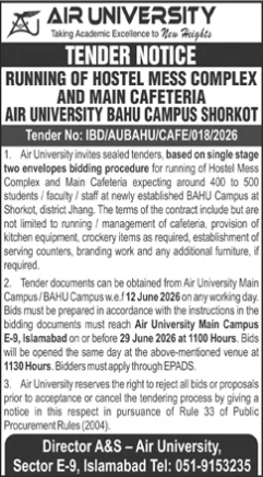 Visitor Management System & Gate Pass System - PARCO - Pak-Arab Refinery Limited (PARCO)