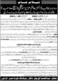 Public Auction - Road Rahbar-e-Haram Service (G-4) Karachi - Not specified