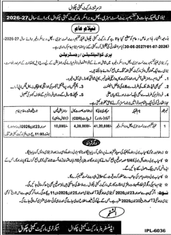 E-Auction - Fish Farming Contract - Sarai Alamgir 2026-27