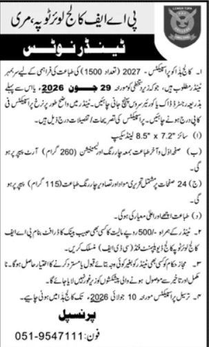 Printing of Textbooks 2027 - PAF College Sargodha - PAF College, Sargodha