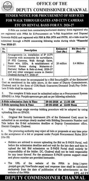 IP CCTV & Walk Through Gates on Rent - DC Office Chakwal FY 2026-27 - Office of the Deputy Commissioner Chakwal