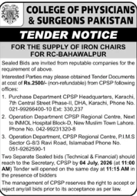 Supply of Iron Chairs for RC-Bahawalpur - CPSP - College of Physicians and Surgeons Pakistan (CPSP)