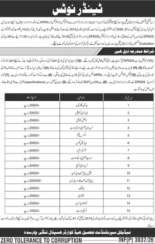 15 Items Tender - Barks - EPADS - Not specified