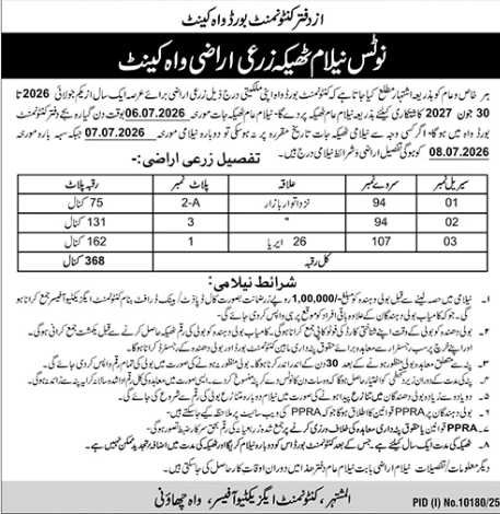 Notice Nilaam Thika Zari Arazi Wah Cantt - Cantonment Board Wah Cantt - Fiscal Year 2026-27 - Cantonment Board Wah Cantt
