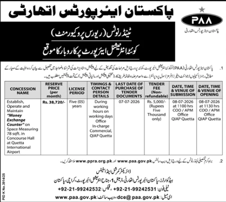 Tender Notice (ریورس پروکیورمنٹ) - Establish, Operate and Maintain Money Exchange Counter at Quetta International Airport - Pakistan Airports Authority - Pakistan Airports Authority (PAA)
