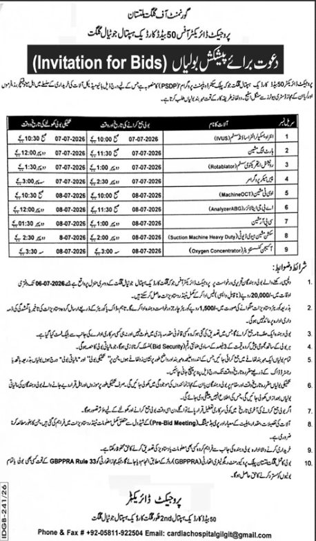 دعوت برائے پیشکش بولیاں - 9x Medical Equipment for 50 Bedded Cardiac Hospital Gilgit - Government of Gilgit-Baltistan - 50 Bedded Cardiac Hospital Gilgit