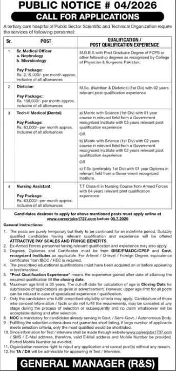 Public Notice # 04/2026 - Call for Applications - Sr. Medical Officer, Dietician, Tech-II Medical, Nursing Assistant - Tertiary Care Hospital - Tertiary Care Hospital - Public Sector Scientific and Technical Organization