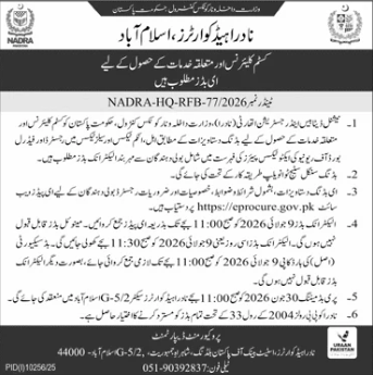 Tender No. NADRA-HQ-RFB-77/2026 - Acquisition of 33x Residential Units G-5/2 Islamabad - NADRA Division Quarters Islamabad - National Database & Registration Authority (NADRA)